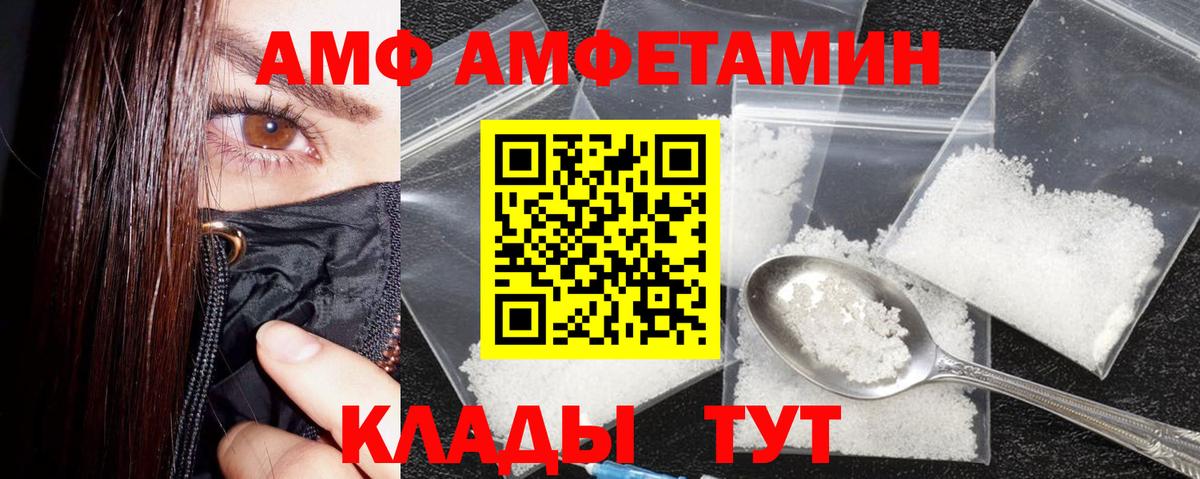 Туймазы  АМФЕТАМИН  Вход с VPN  АМФЕТАМИН 97% 