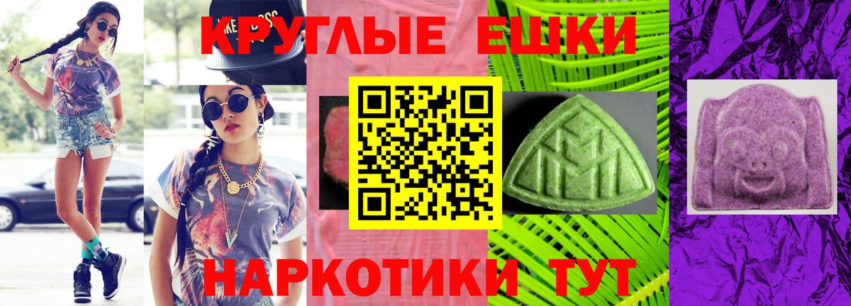 Туймазы  ЭКСТАЗИ круглые  Вход с VPN 