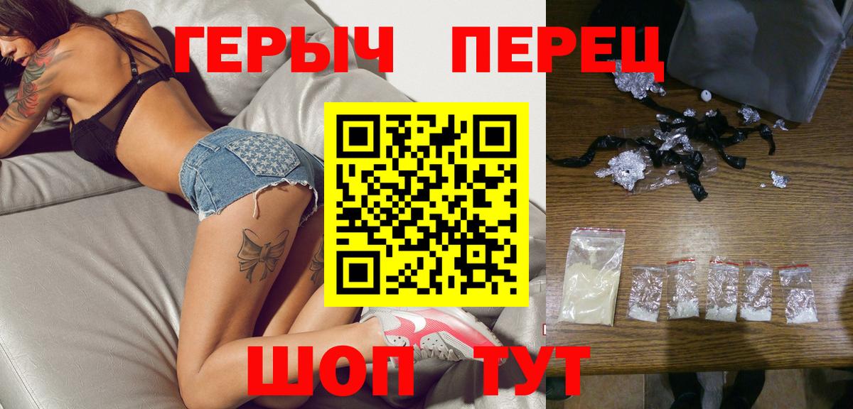 Туймазы  Героин  Вход с VPN  Героин хмурый 