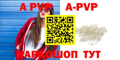 кокаин Кумертау