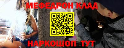 герыч Будённовск