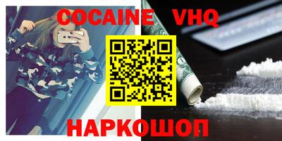герыч Будённовск