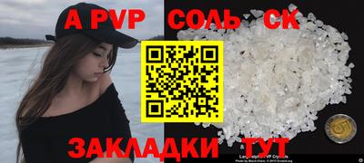 герыч Будённовск
