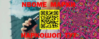 герыч Будённовск