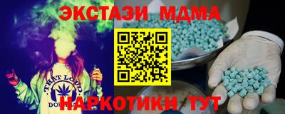 MDMA Premium VHQ Бугуруслан