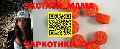 прущие крисы Кунгур