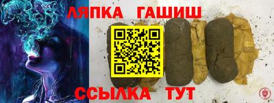 герыч Будённовск