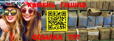 герыч Будённовск