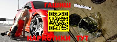 герыч Будённовск