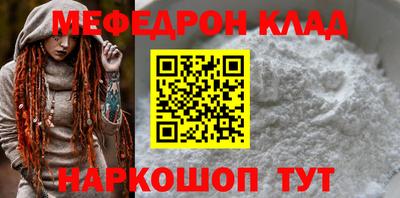 MDMA Premium VHQ Бугуруслан