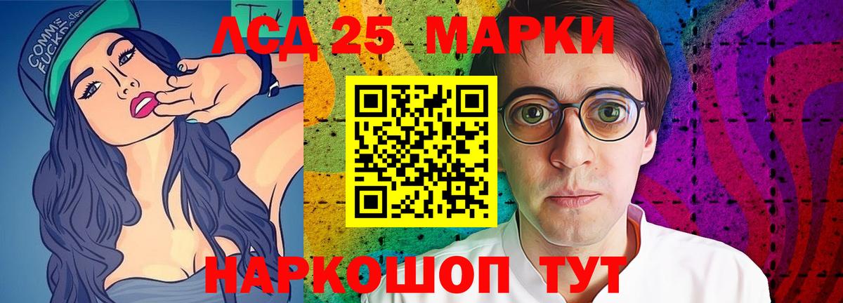 Лсд 25 экстази кислота  Лсд 25 экстази кислота  Вход с VPN  Туймазы 