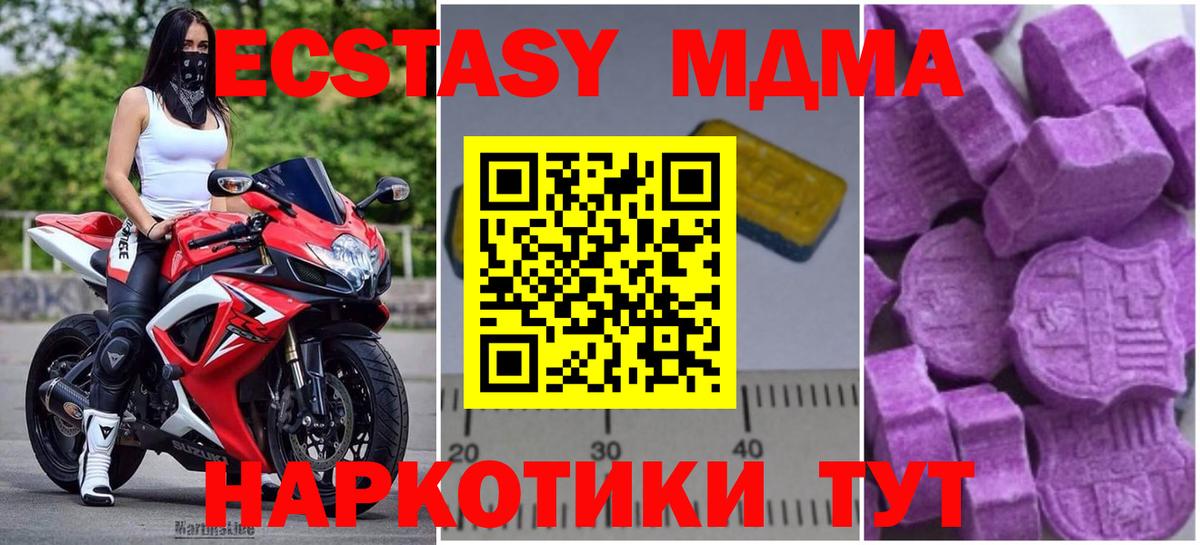 Туймазы  MDMA молли  МДМА VHQ  Вход с VPN 