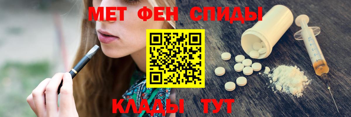 Первитин пудра Туймазы
