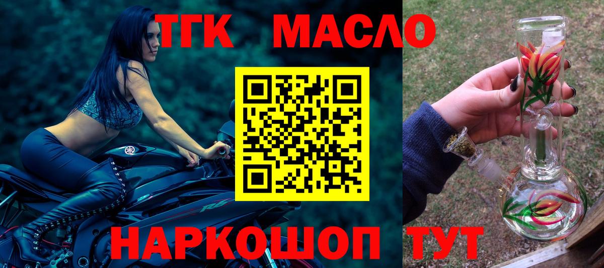 ТГК Wax  как найти   ТГК Wax  Туймазы  Вход с VPN 