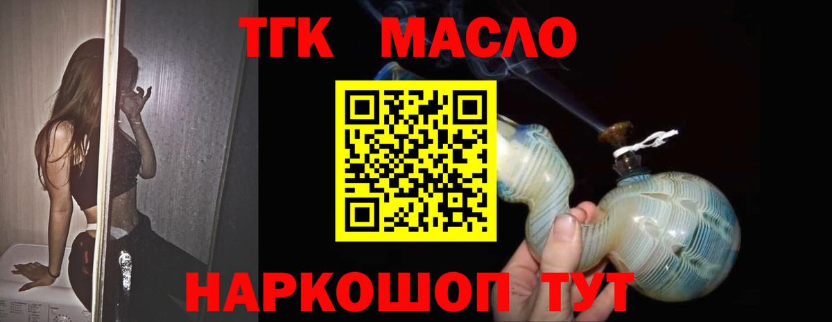 Туймазы  Вход с VPN  ГАШ  Меф   МДМА  Марихуана  ГАШИШ  Cocaine 