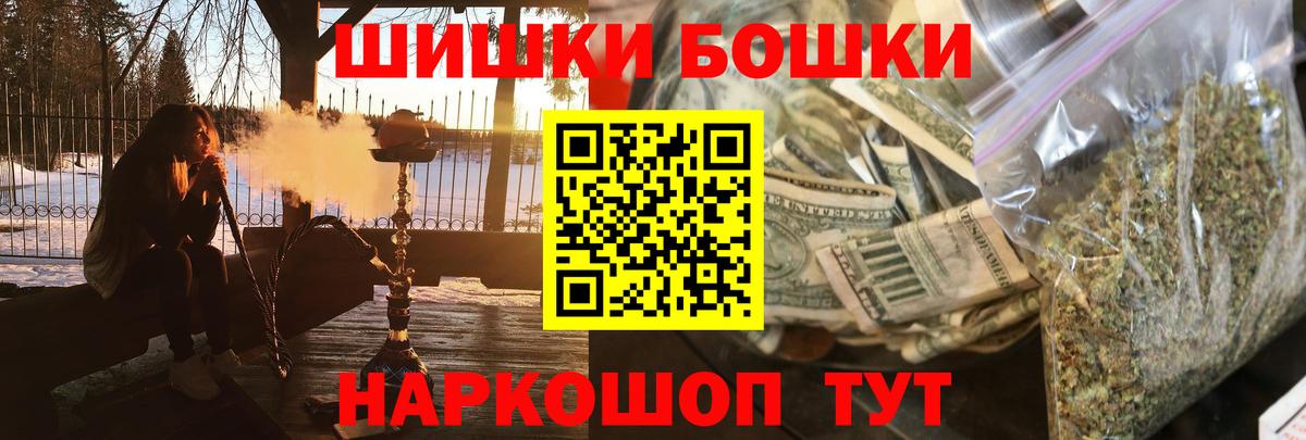 МАРИХУАНА планчик  Каннабис AK-47  Шишки марихуана марихуана  Туймазы  Вход с VPN 