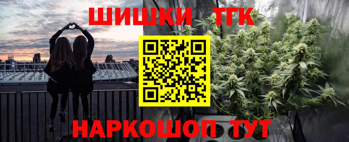 Конопля Amnesia Туймазы